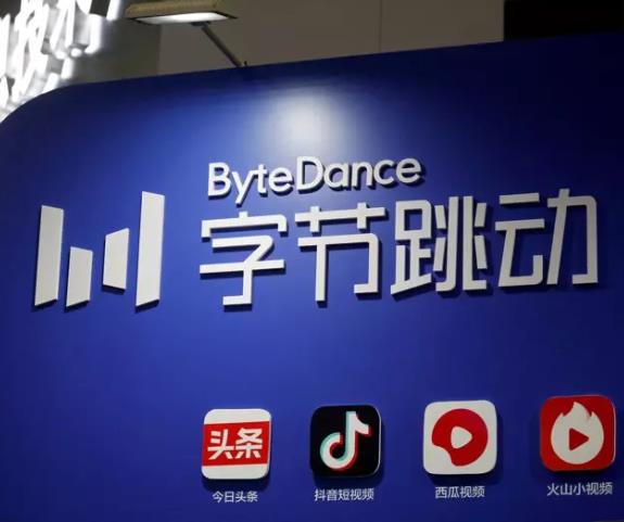 字節跳動聯手中興通訊 首款AI手機本月初上市